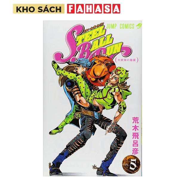 Sách ngoại văn: Steel Ball Run 5 (Japanese Edition)