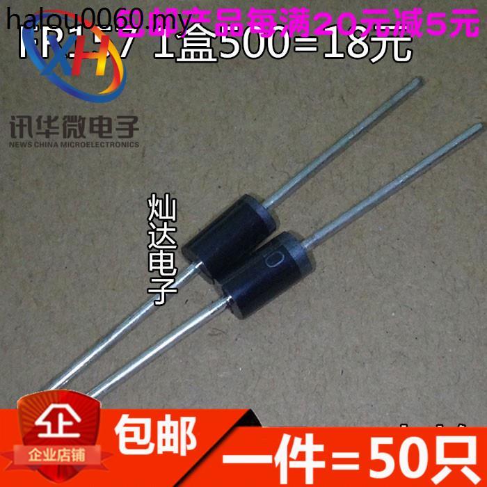 Diode phục hồi nhanh FR157 Diode 1.5A / 1.000V (50 miếng)