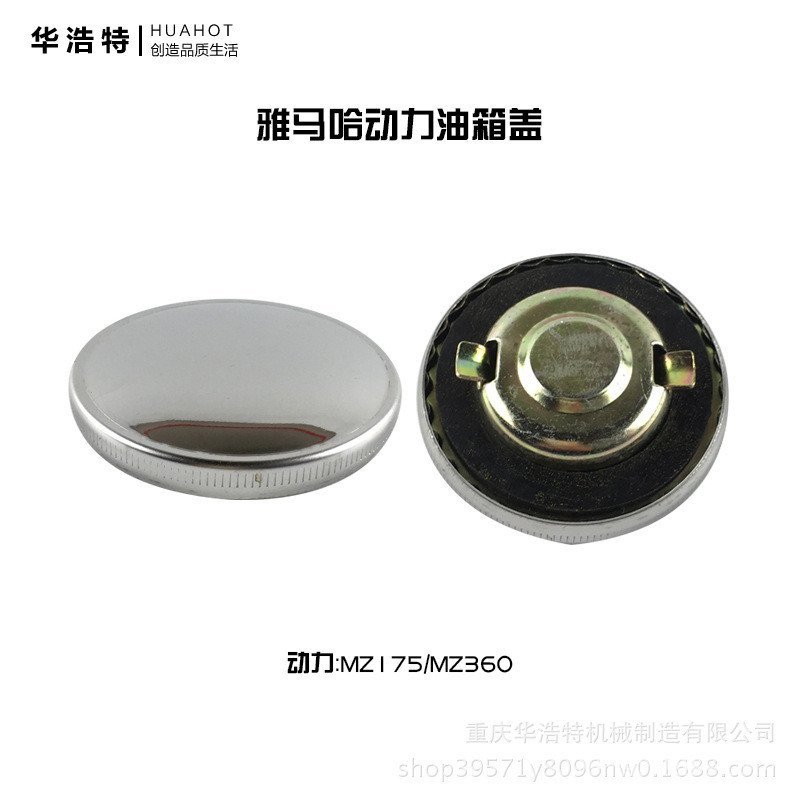 Phụ Kiện Máy Phát Điện Xăng Yamaha Power MZ175 MZ360 EF2600 EF6600 Nắp Niêm Phong Bình Nhiên Liệu ZL