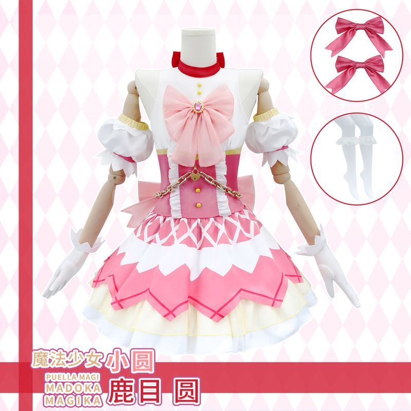 Trang phục cosplay cô gái ma thuật Madoka, Váy hồng trở về thiên đường của Madoka từ đêm phù thủy, t