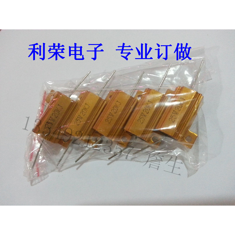 RX24-25W 20KJ Vỏ kim loại Điện trở chì chính xác 25W20KJ 20.000 Euro