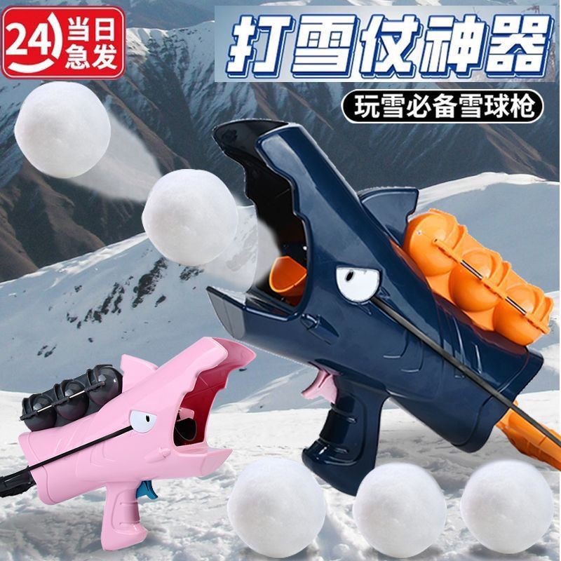 Hot Sale#Snowball Gun Launcher Snow Play Artifact Snow Clipping Tool Model Snowball Fight Gun Childr