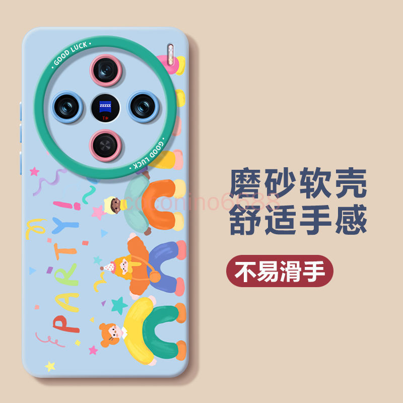 Ốp điện thoại Vivo X300 Pro x300 pro x300 ultra Vỏ bảo vệ silicon