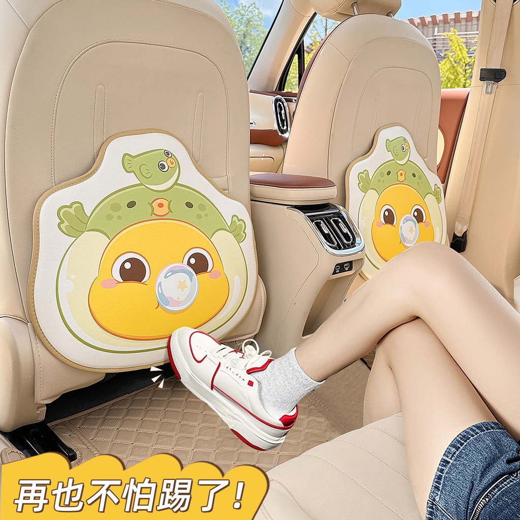 New Milk Dragon Vehicle Seat Protector Cartoon Seat Car Dirt-Resistant Leather Anti-Fouling Pad Anti