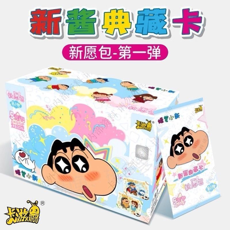 [Toàn bộ hộp 20 tờ báo] Thẻ Crayon Shin-Chan Gói điều ước mới Bộ sưu tập Thẻ sưu tập hàng hóa Anime