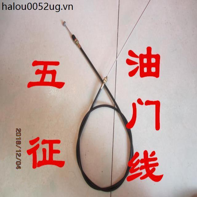 Dây ga ba bánh nông nghiệp Wuzheng Aoxiang 1500 16001700Dây ga Dây kéo ga