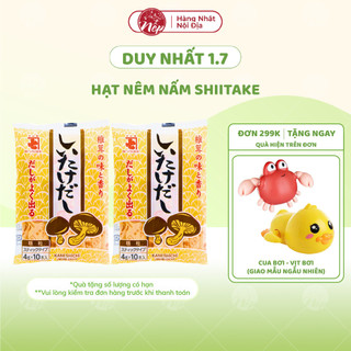 Hạt nêm nấm Shiitake 40g Dạng Thanh cho bé từ 8 tháng tuổi - nepshop1