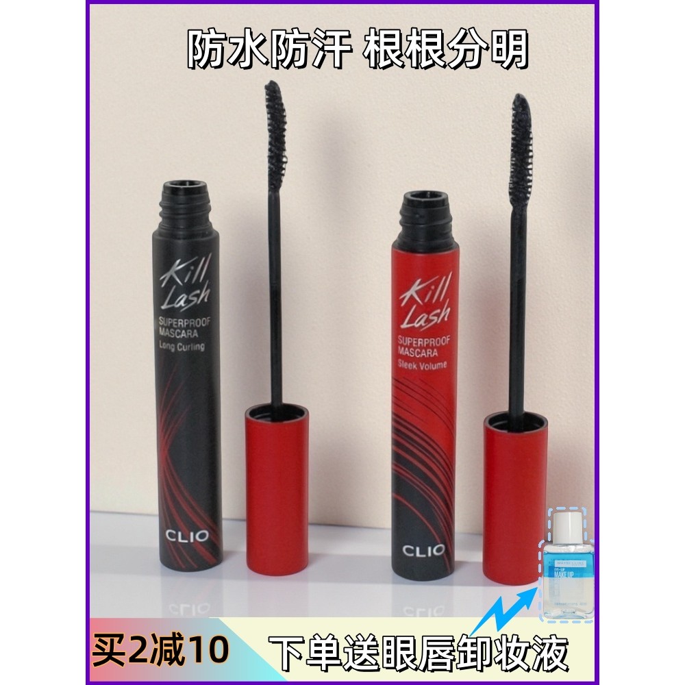 C clio Korea clio Mascara chống mồ hôi chống thấm nước dày dài Curling No. 01 Bìa Đỏ 03 Thế Hệ Thứ B