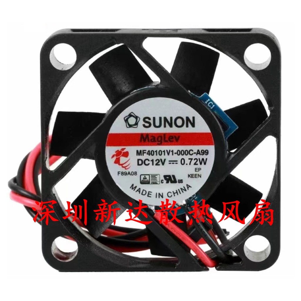 MF4010101V1-1000C-A99 4cm Quạt Yên Tĩnh Chính Hãng Xây Dựng ME40101V1-000C-A99