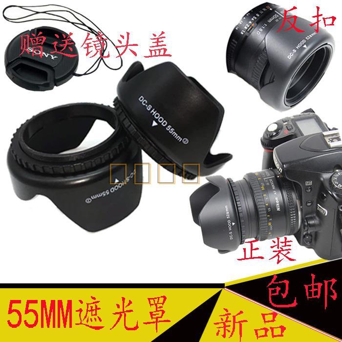 Balo 55mm Hood Cho Sony 18-55mm A7 Header FE28-70 Lens Hood