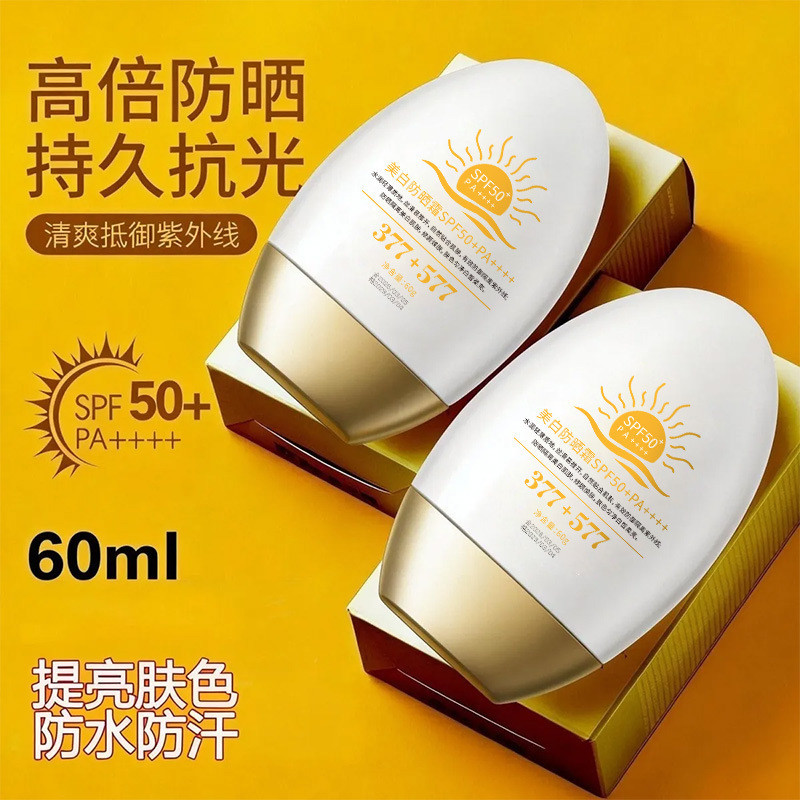 Iroman 377 Kem Chống Nắng Làm Trắng Da Mặt Chống Tia Cực Tím Chống Nắng Cách Ly Kem Chống Nắng FS05