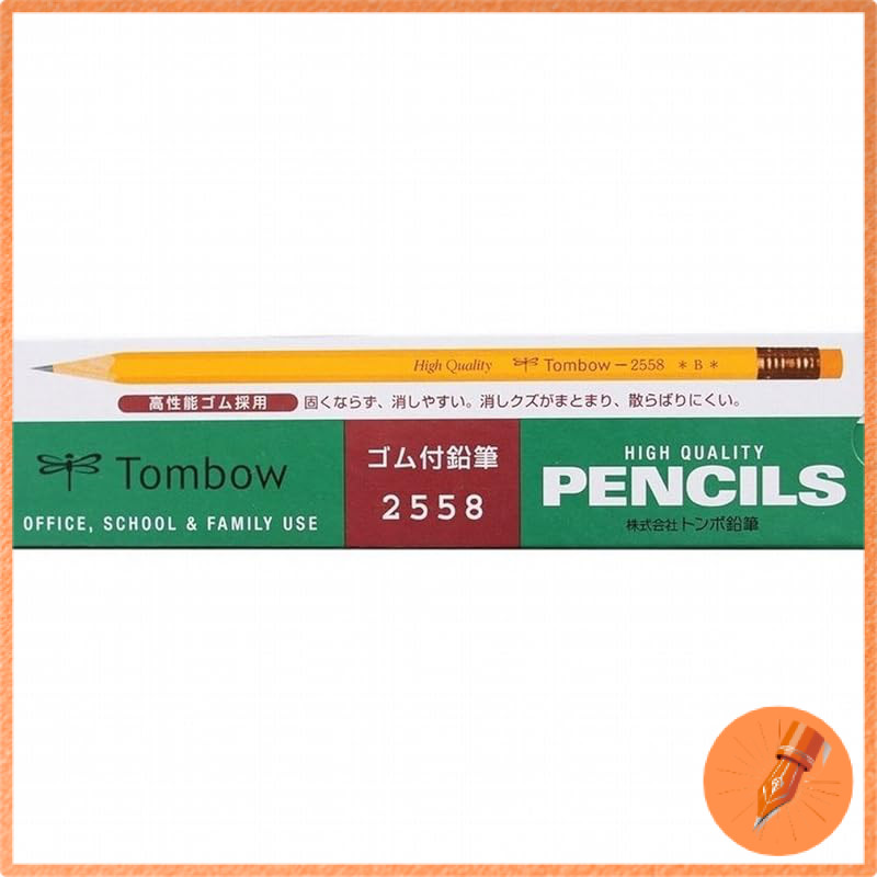 Tombow Pencil with Eraser B 1 Dozen 2558-B