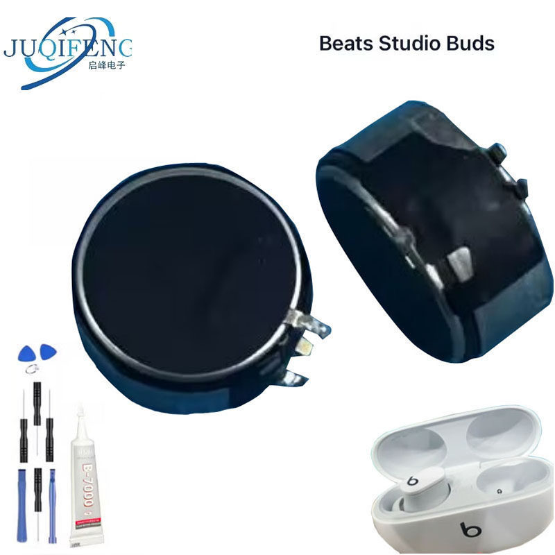 M1254S3 3.7V ❈ ❈ ❈ ❈ Beats Studio Buds / Beats Fit Pro ❈ ❈ ❈ ❈ ❈