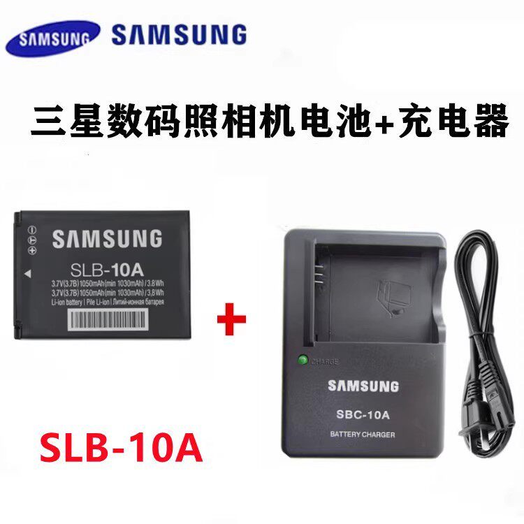 Sạc pin Samsung NV9 PL50 PL51 PL60 PL65 PL70 ES60 Camera SLB-10A