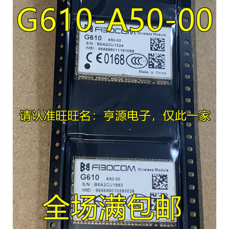 IC chip IC 5 mảnh G610-A50-00 G610 G610 A50-00