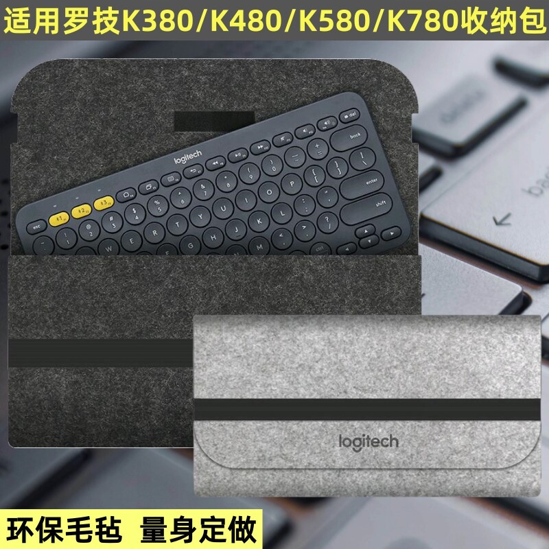 Túi đựng bàn phím Logitech K380, K480, K580, K780 chống bụi, chất liệu nỉ, túi mềm, phù hợp mang the