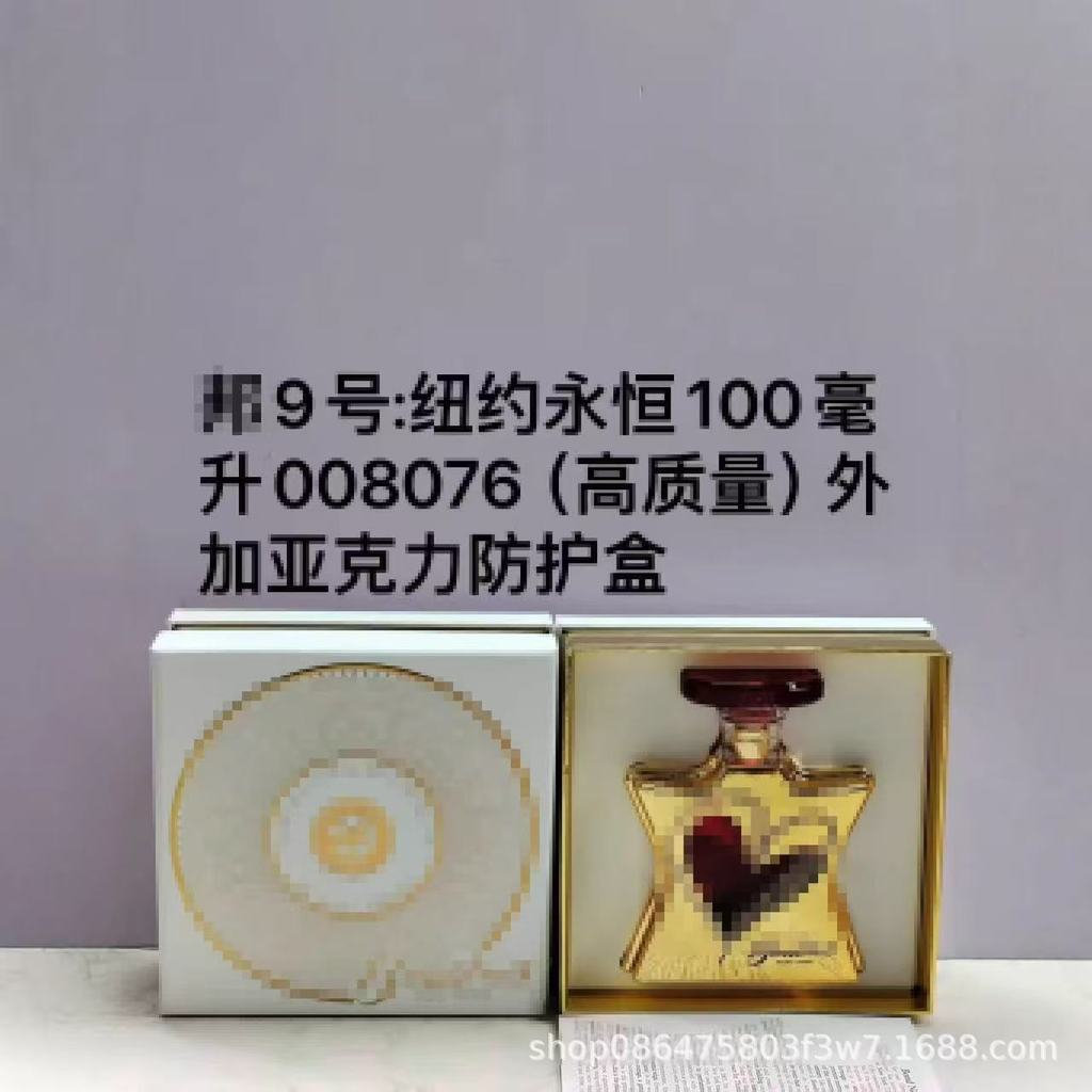 Nước hoa NO. N9 Trung Đông BOD NO.9 Tribe Caraphael Street Sutton Square Piccolo