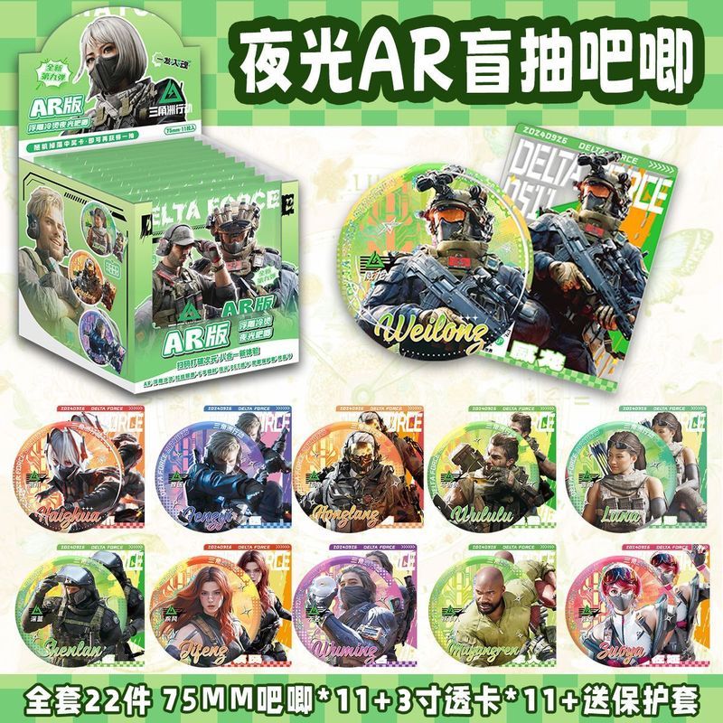 Delta Force 75mm Glow in the Dark Blind Box Huy hiệu trò chơi Pin với thẻ ảnh & tay áo bảo vệ 11 gói