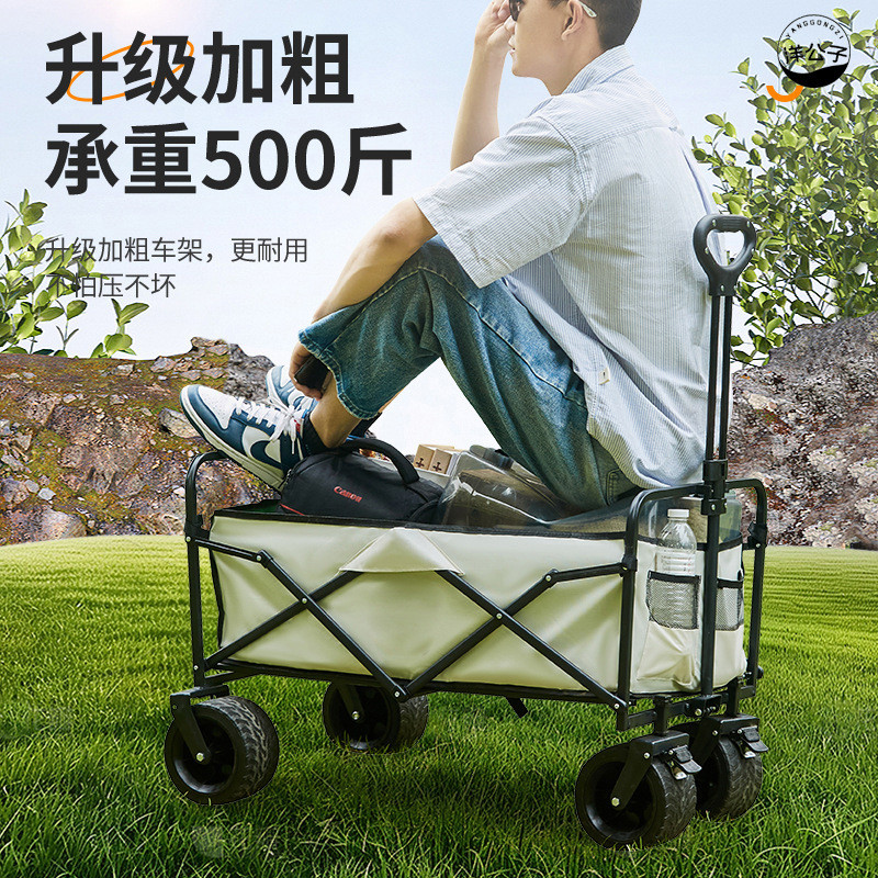 Sonny Outdoor Camper Xe đẩy Camper Xe kéo cắm trại có thể gập lại Xe đẩy cắm trại gia đình