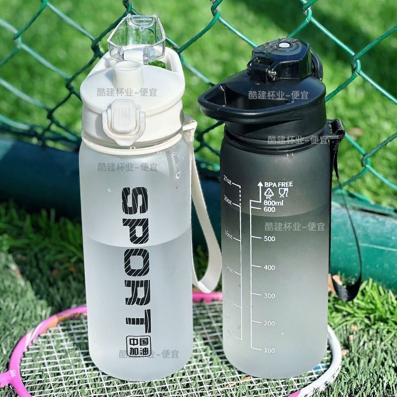 TQ~Large-capacity water bottle, high-temperature resistant, with straw, portable, men's summer anti-