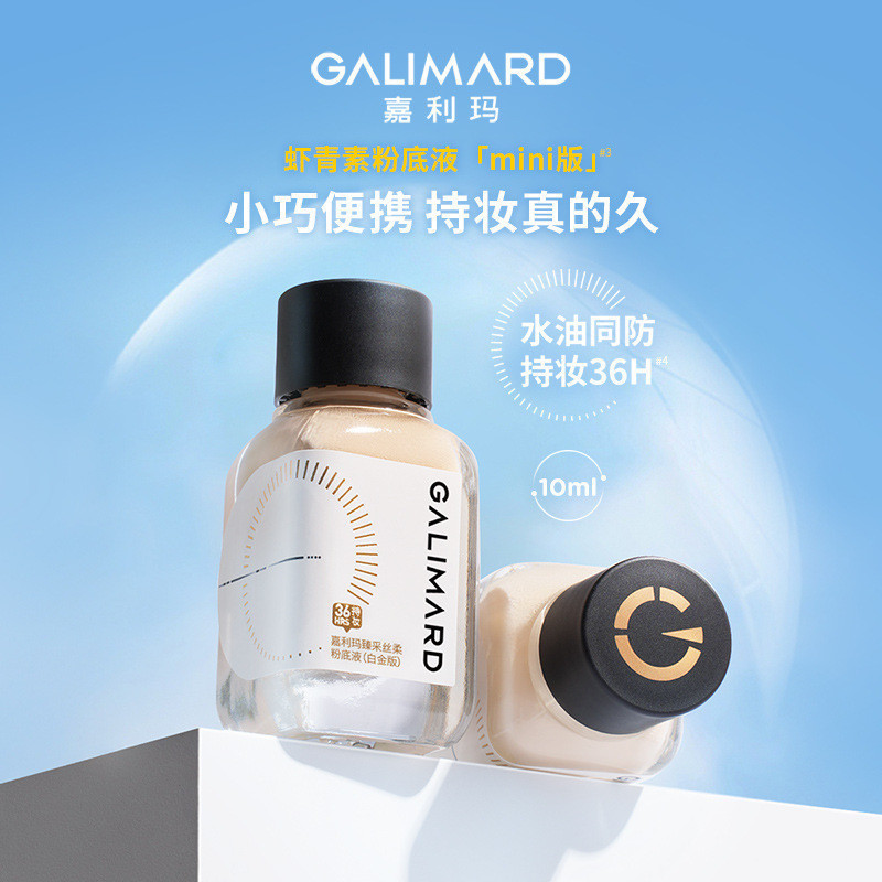 Galima Astaxanthin Liquid Foundation Hold Makeup Hold Color Oily Skin Concealation 10ml Nam Nữ
