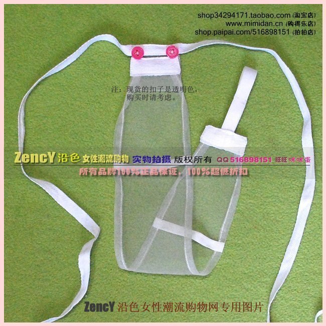 Edge Color Girl House Mimi Egg G039 Classic Tulle Trong Suốt Cicada Wing Unisex Đai Kinh Nguyệt Đai 