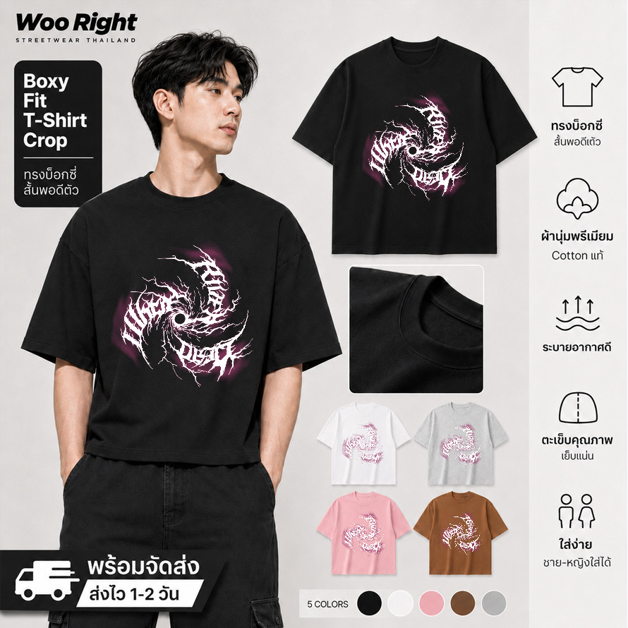 COD Giao hàng 24 giờ Boxy Crop Áo thun nam Woo Right Purple Lightning Pattern Quần áo thời trang