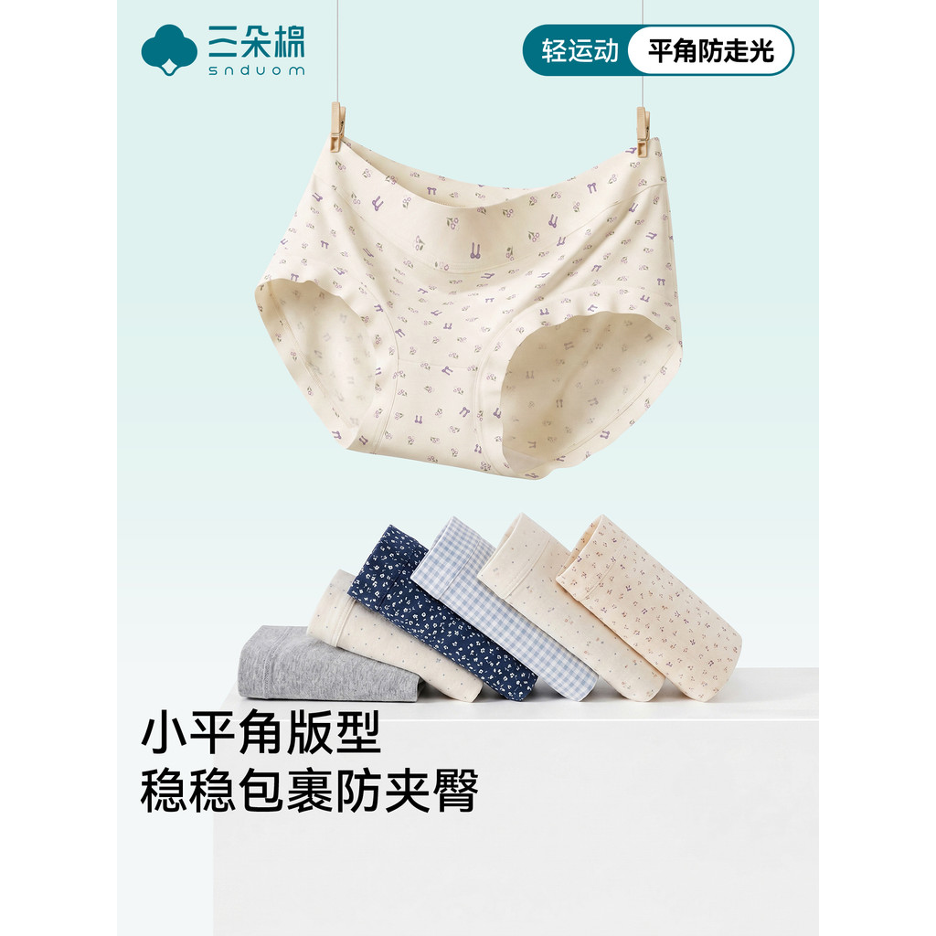Quần Lót Nữ Nữ Cotton Nguyên Chất Boxer Quần Đùi Nữ Kéo Dài Đáy Quần Short Boxer Chống Trầy Xước Nữ 