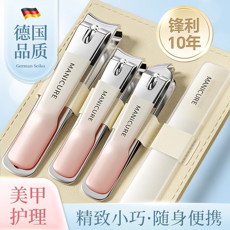 Đức Seiko Nail Clipper Set Unisex Di Động Nail Clipper Nail Clipper Dead Skin Clipper Làm Móng Chân 