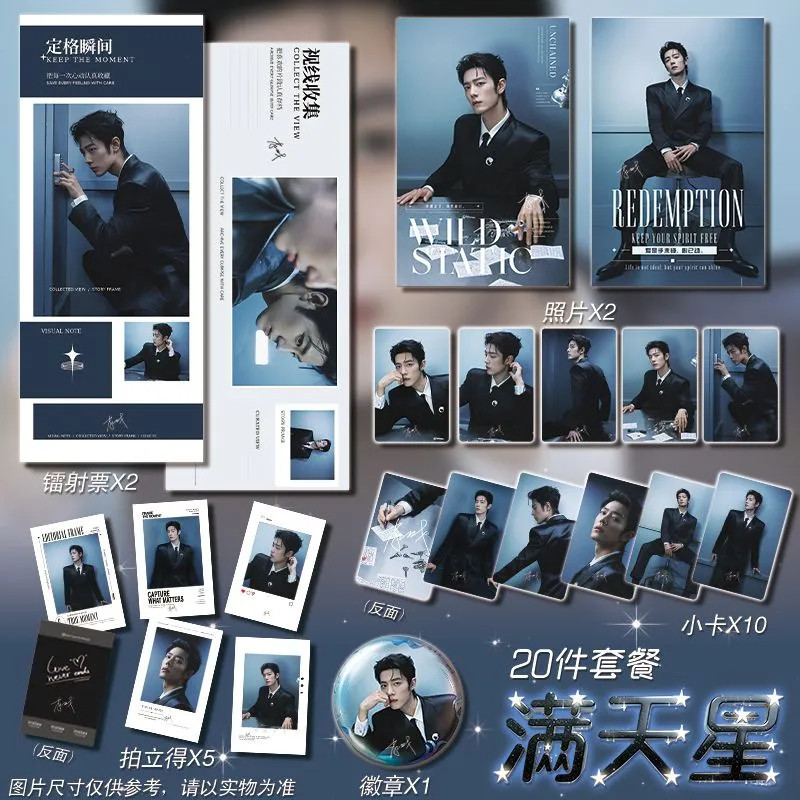 Bán Hàng Mới Xiao Zhan 31st Lễ Hội Truyền Hình Thượng Hải Photocard Hỗ Trợ Hàng Hóa Bưu Thiếp Laser 
