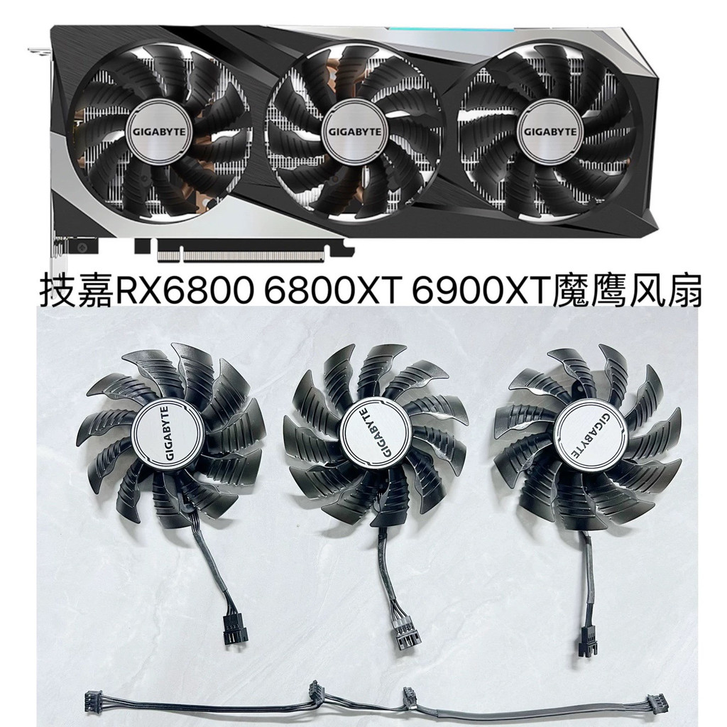 Quạt đồ họa đại bàng ma thuật GIGABYTE / GIGABYTE RX6800 6800XT 6900XT