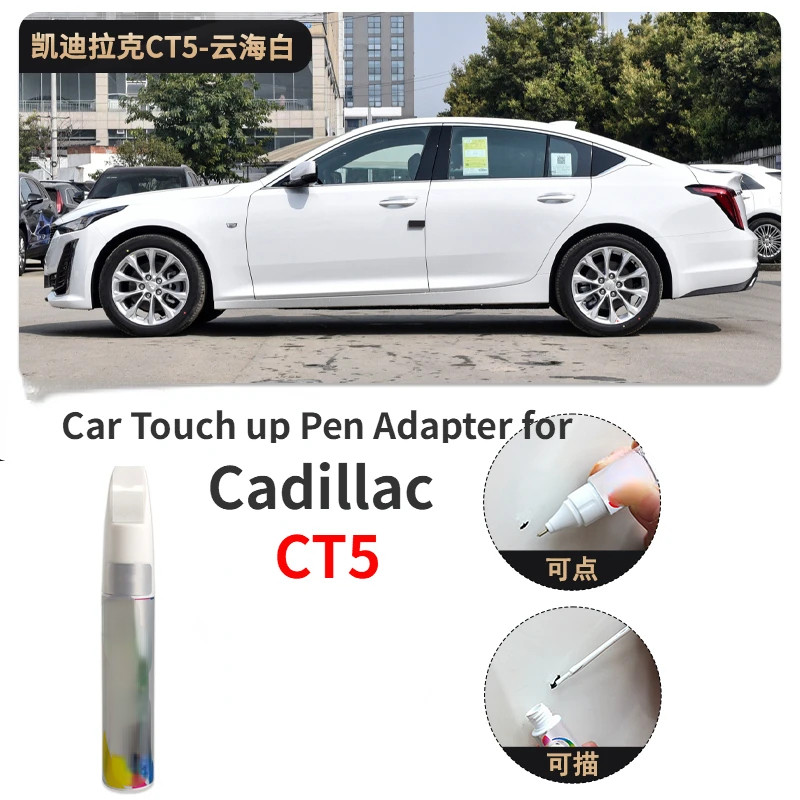 Bộ Dụng Cụ Sửa Chữa Trầy Xước Cho Cadillac CT5 Sơn Fixer Đám Mây Biển Trắng Đen CT5 Sửa Đổi Miếng Xư