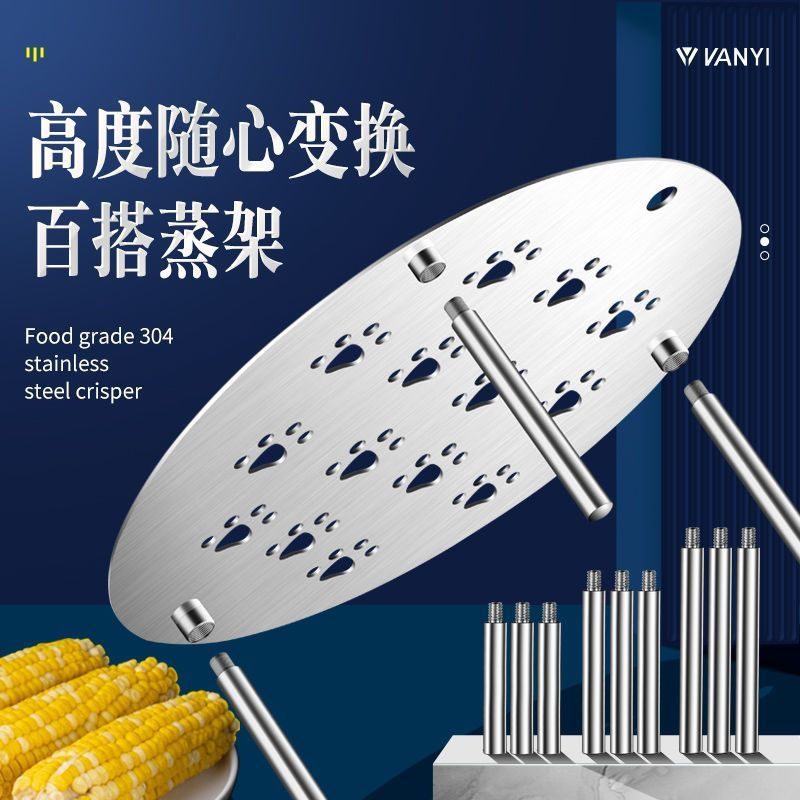 Small multi-functional stainless steel grate rack12y New Pressure Cooker Launch304Bamboo rice cooker