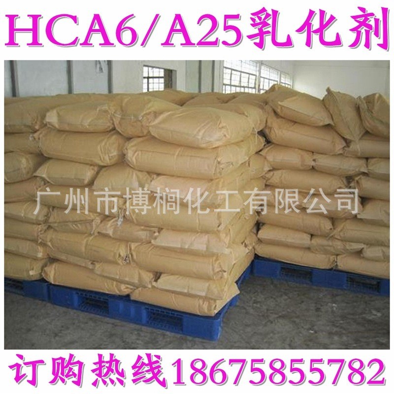 Fat Alcohol Ether-A6 và Stearol / Fatal Alcohol Ether-A25 Chloroid Stearlipid Alcohol Polyether-25 C