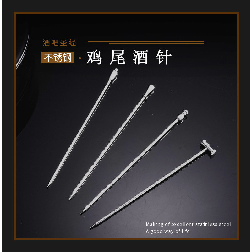 Bartennie Thép Không Gỉ Rượu Dính Cocktail Dính Trái Cây Nĩa Cocktail Kim Martini Dính Ô Liu Candi T