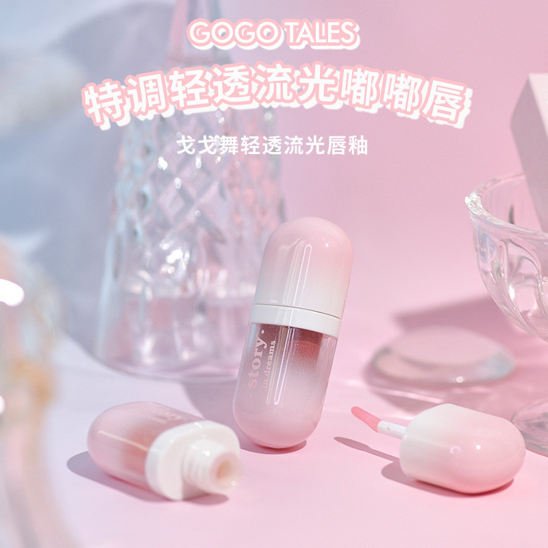Gogotales gogotales Trong Suốt Dạ Quang Môi Glazer Nước Bóng Nữ Son Môi Dầu Son Bóng GT511 GT512