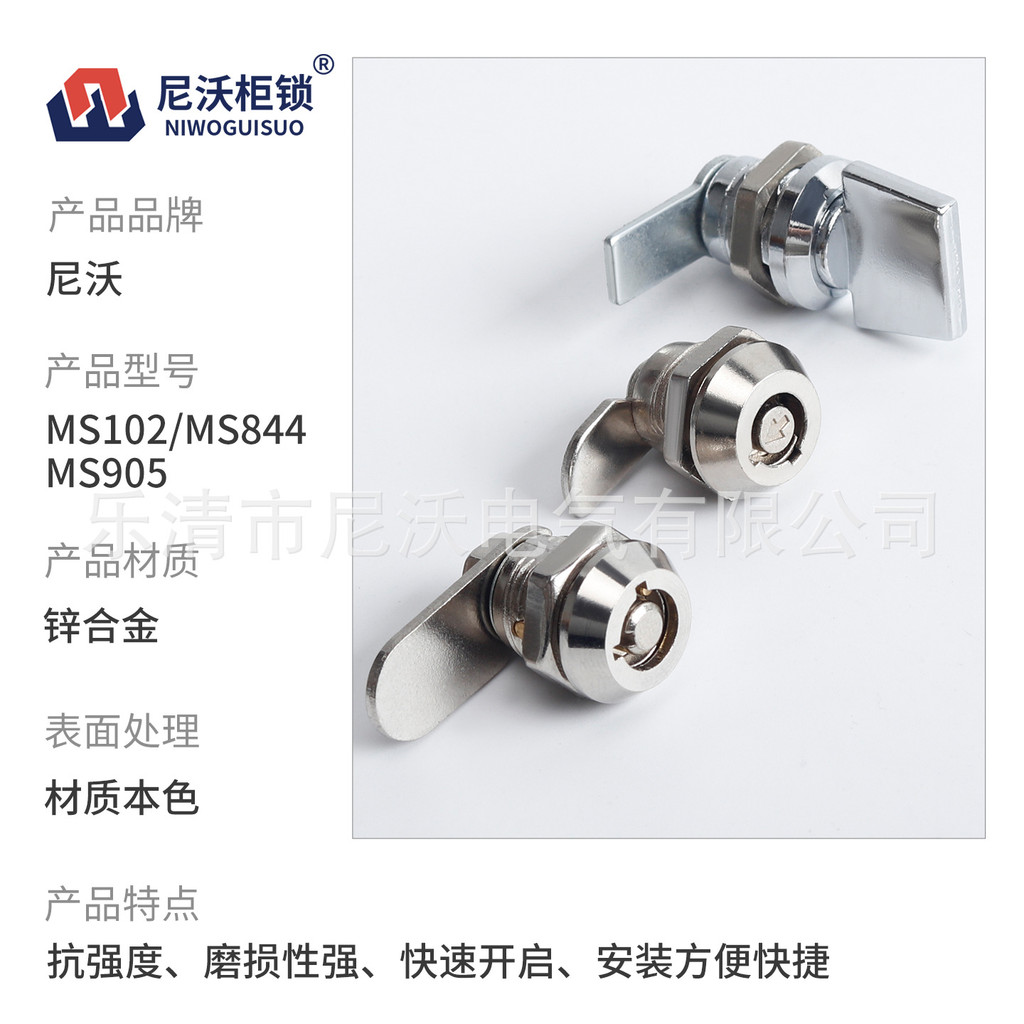 Khóa hình trụ Mini MS844 MS905 MS102 Khóa tròn nhỏ Khóa đá cẩm thạch hoa mận nhỏ YD2H