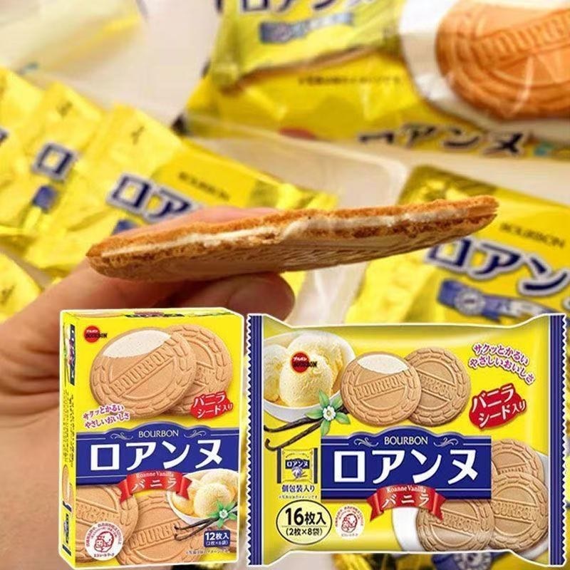 Nhập khẩu BOURBON BOURBON BOURBON Matcha Hương vị Vani Bánh Sandwich Bánh quy Crepes Snacks LS73026 