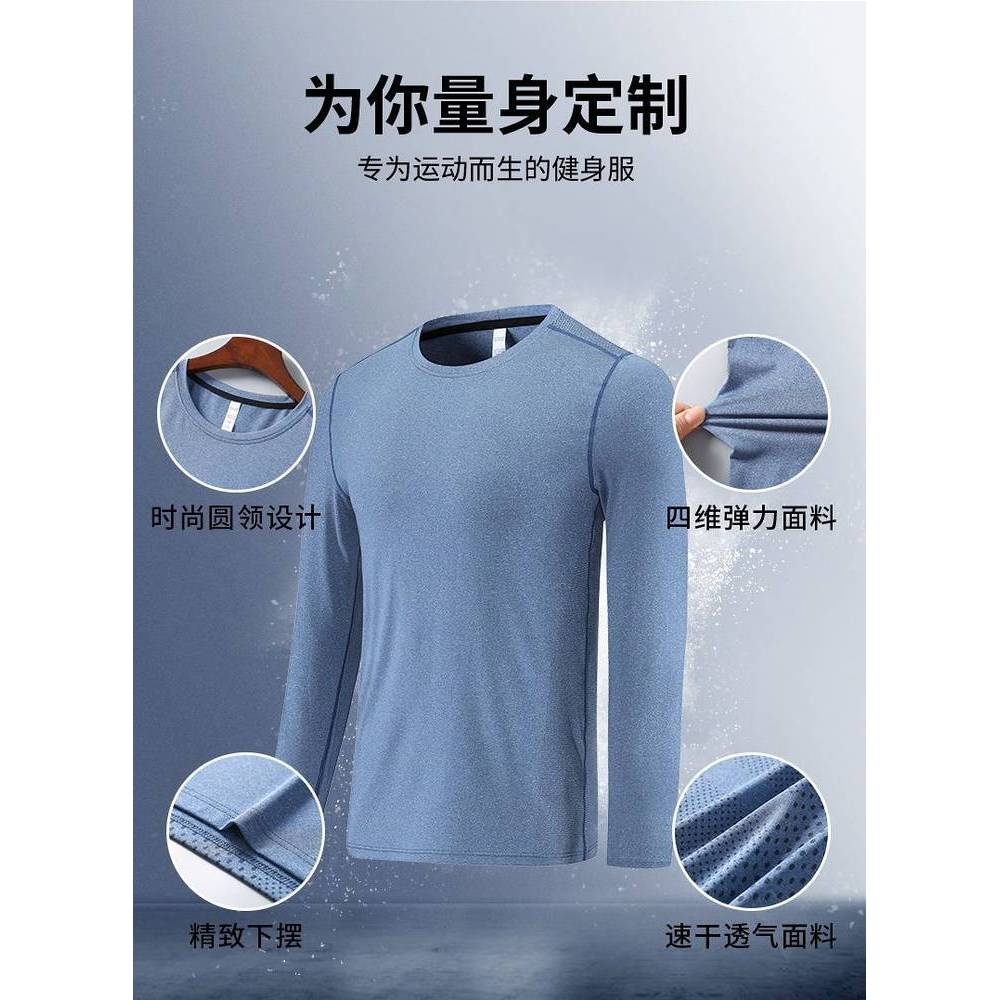 Quick Drying Clothes Men's American Basketball Basketball Clothes T-shirt Sport Running Training Fit