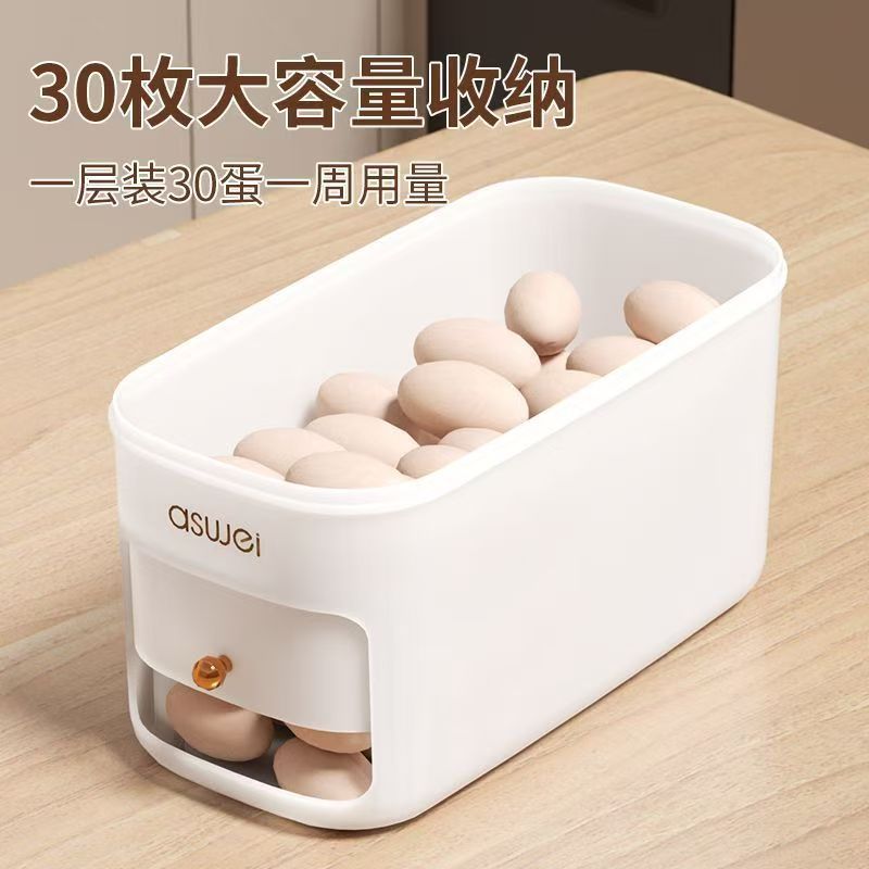 Automatic rolling egg storage box refrigerator rack tray kitchen side door fresh-keeping organizer s