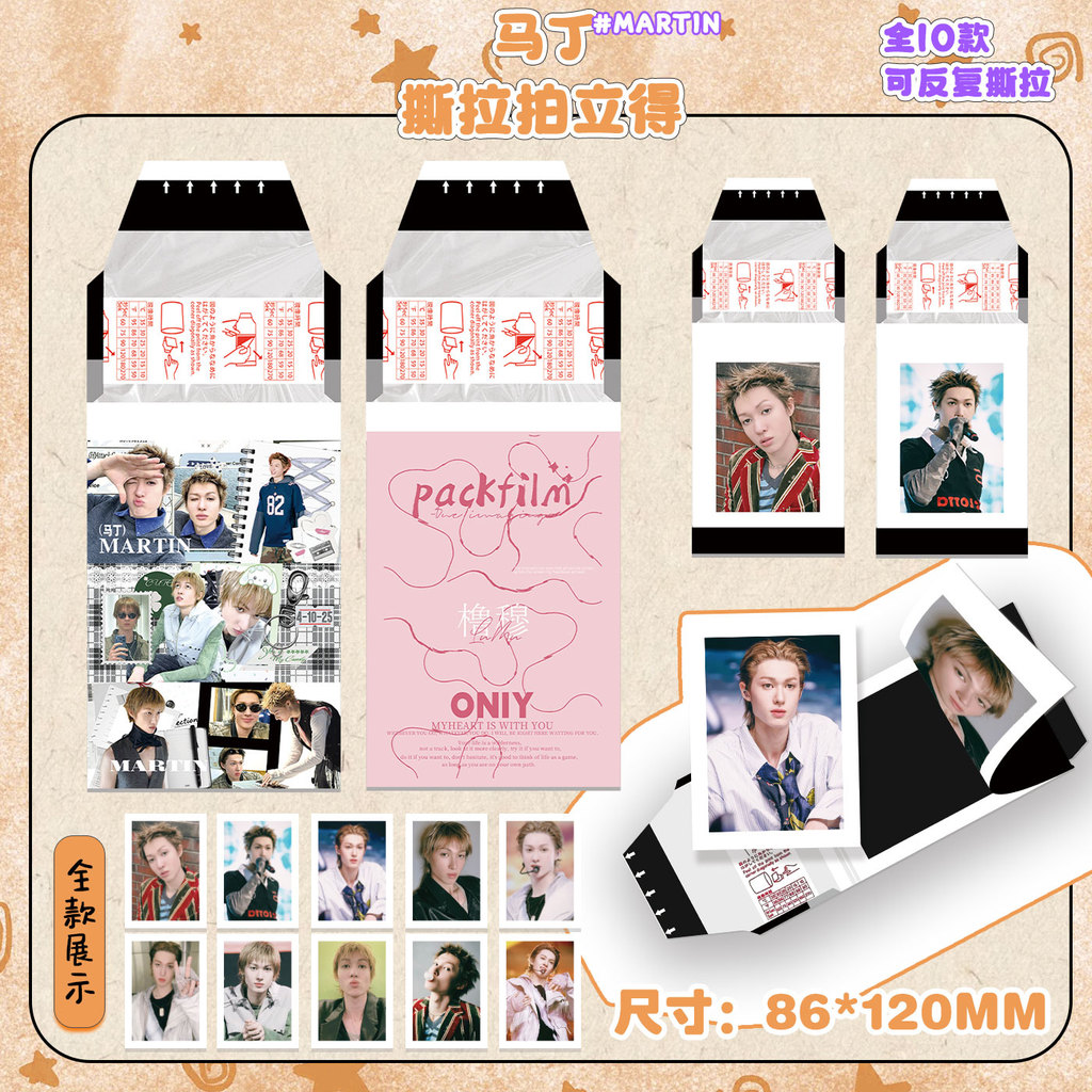 Martin Xé Tắt Miếng Dán Polaroid MARTIN MARTIN Hàng Hóa HD Đánh Dấu Trang Thiệp Chúc Mừng Bưu Thiếp 