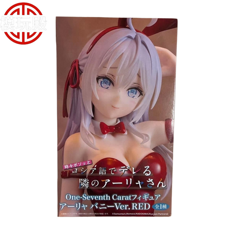 Dịch vụ hệ thống phiên bản tiếng Nhật Ghế tiếp theo Ellie bạn cùng lớp Ellie Red Bunny Girl Jingpin 