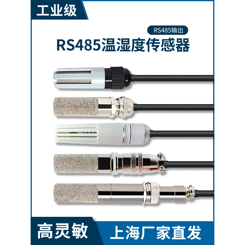 Cảm biến độ ẩm nhiệt độ RS485 Giao thức MODBUS Máy phát độ ẩm nhiệt độ chính xác cao Đo nhiệt độ cấp