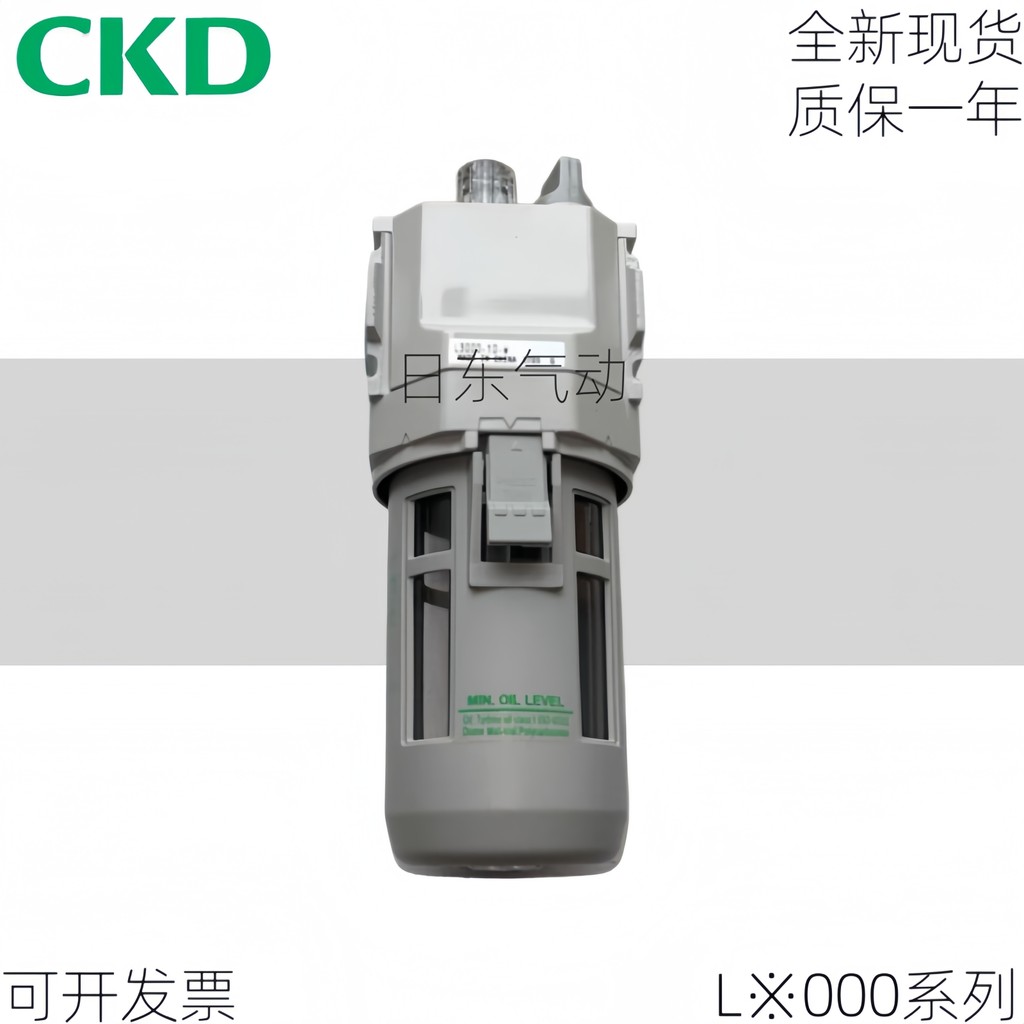 Thiết bị phun dầu khí nén C CKD L1000 L2000 L3000 Bộ xử lý nguồn không khí W Bộ lọc tách nước dầu
