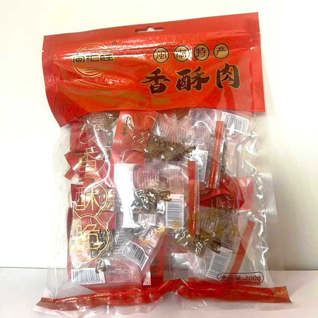 Bột thịt lợn Hokkien Dư lượng dầu thịt lợn 200g Hokkien Đặc sản Thịt lợn giòn Gói nhỏ riêng Đồ ăn nh