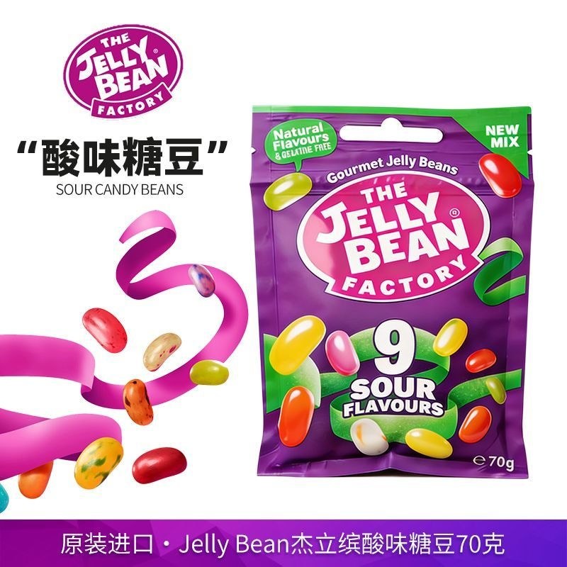 Hương vị trái cây chua JELLY BEAN nhập khẩu chính hãng JELLY BEAN Hương vị chua Các loại da giòn JEL