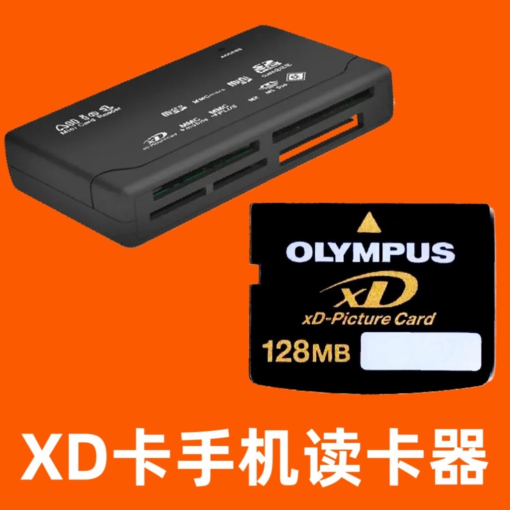 X xd Card Apple Android typec Đầu đọc thẻ điện thoại di động Thích hợp cho máy ảnh Olympus Fuji Cano