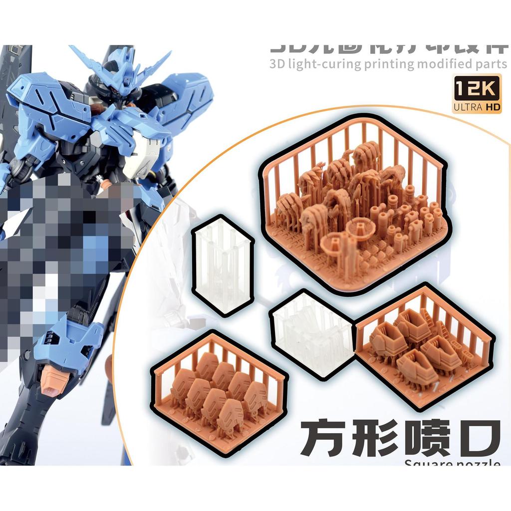 PHỤ TÙNG NEWC CHO MG1 / 100 VIDAR