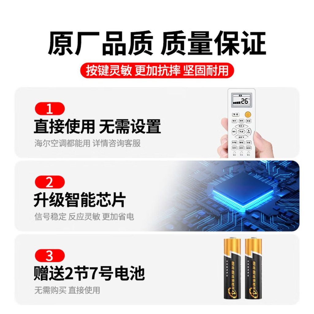 Thích Hợp Cho Hier Hier Điều Khiển Từ Xa Đa Năng Tất Cả Các Mẫu Tủ Chuyển Đổi Tần Số Treo Tự Làm Sạc