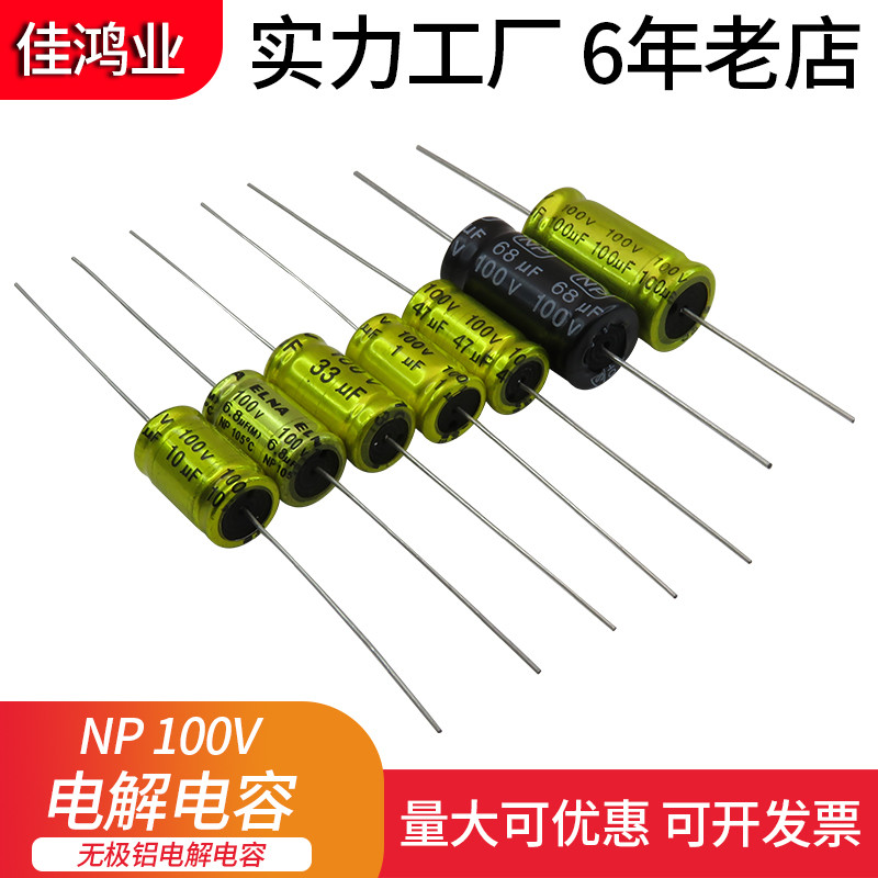 Trục Ngang NP Promise 100V 1UF 1.5 UF 2.2 UF 3.3 UF ~ 100UF Tụ Điện Phân Âm Thanh